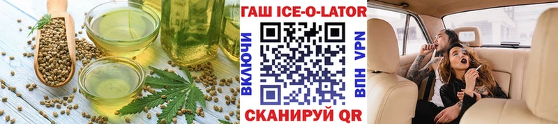 Еда ТГК марихуана  магазин продажи   Хадыженск 