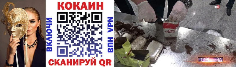 КОКАИН VHQ  Хадыженск 