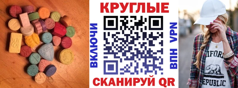 ЭКСТАЗИ XTC  Хадыженск 