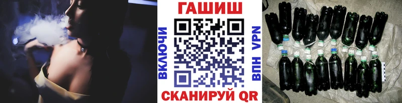 ГАШ гашик  закладка  Хадыженск 