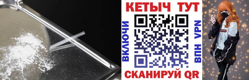 КЕТАМИН ketamine  Хадыженск 