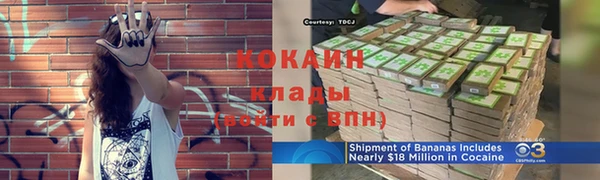 2c-b Кинешма