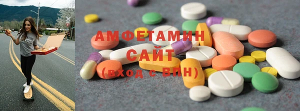 амф Абдулино