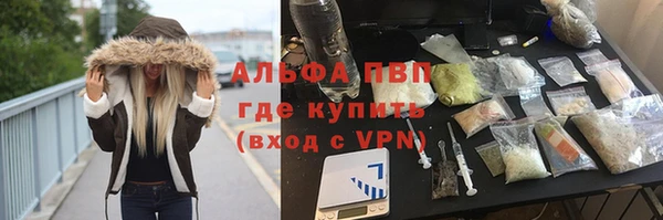 стафф Абаза