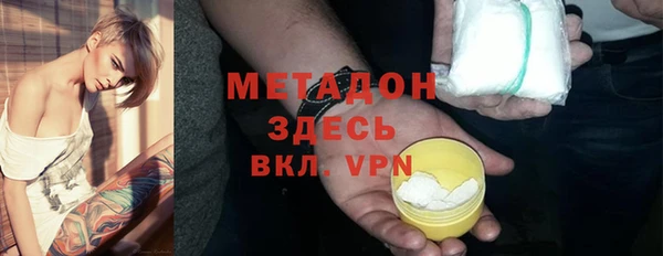 стафф Абаза