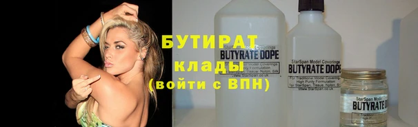 молекула духа Абинск