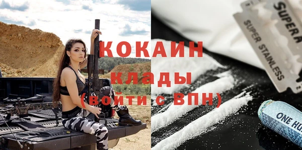 2c-b Кинешма