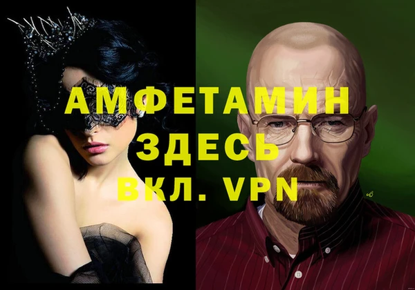 молекула духа Абинск