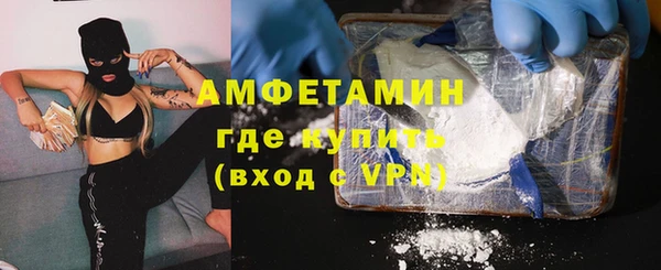 стафф Абаза