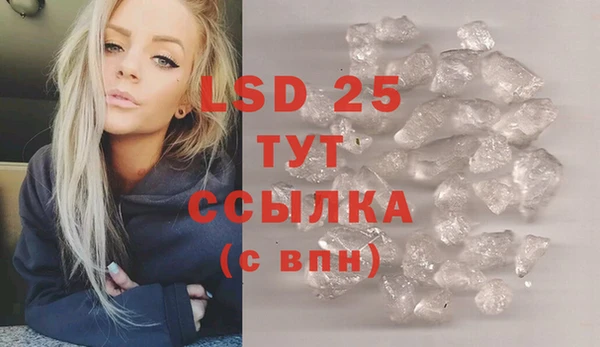 молекула духа Абинск