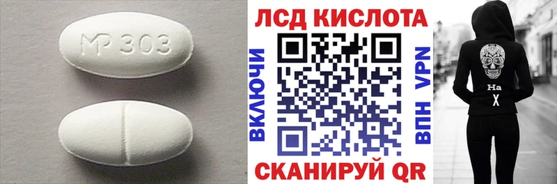 ЛСД экстази ecstasy  Хадыженск 