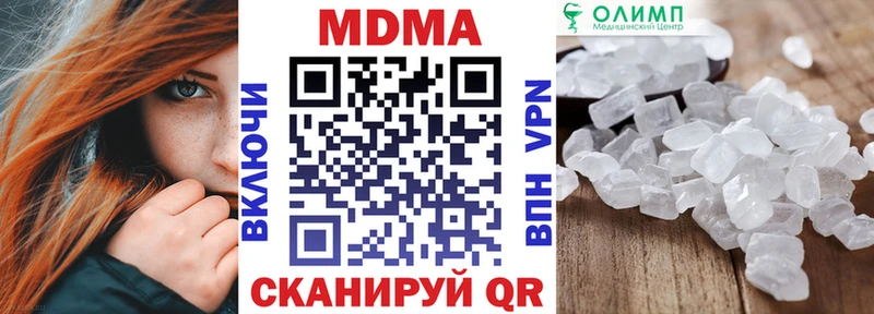 MDMA crystal  Хадыженск 