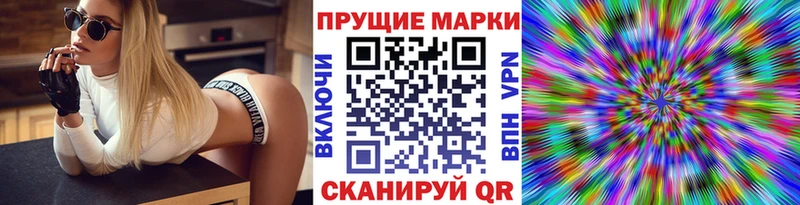Наркотические марки 1,8мг  Хадыженск 
