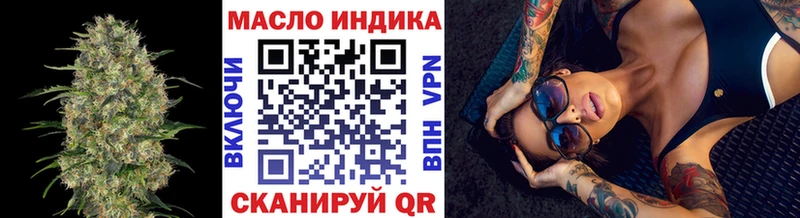 Дистиллят ТГК жижа Хадыженск